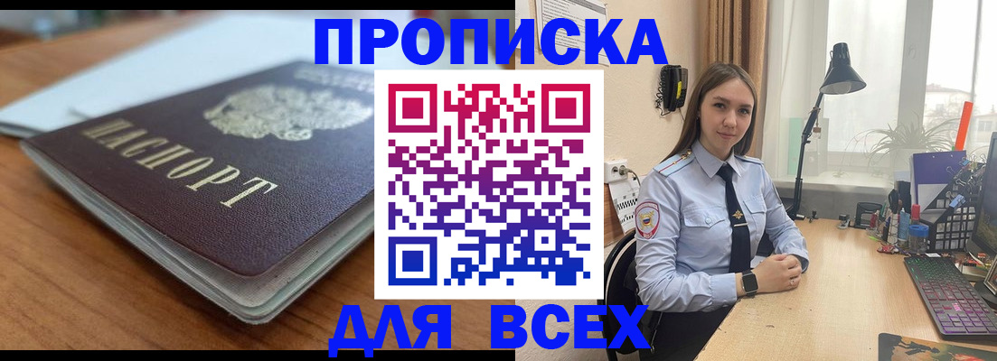 регистрация в Нижнем Тагиле