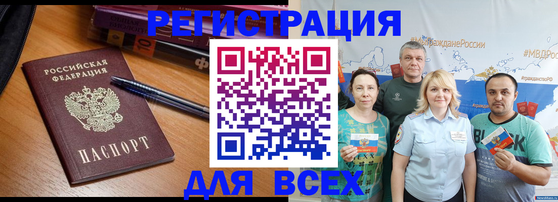 регистрация для дет. сада в Нижнем Тагиле