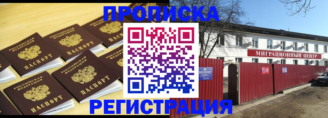 временная регистрация 2025 в Нижнем Тагиле