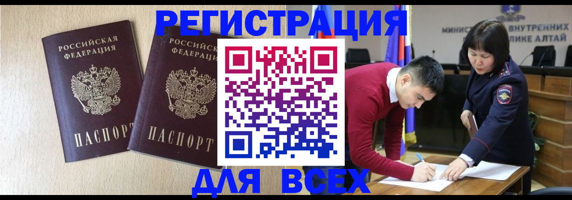 прописка поиск в Нижнем Тагиле